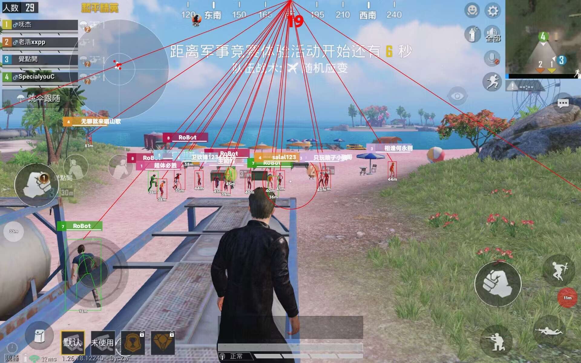 ios越狱PUBG辅助源（有哪些常见的PUBG辅助源？）