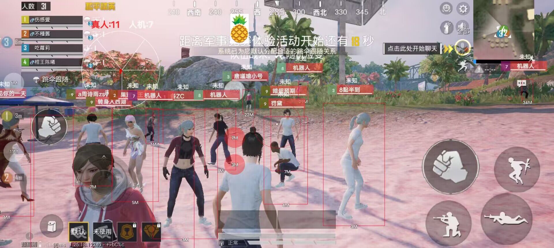 PUBG能匹配到外挂玩家吗（PUBG能匹配电脑玩家吗）