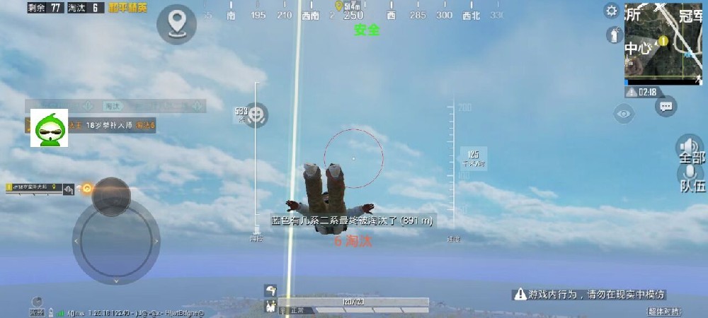 PUBG辅助下载购买地址在哪看（PUBG辅助下载地址免root）