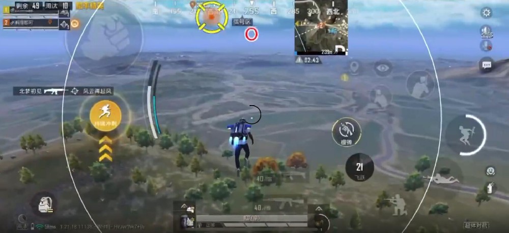 iosPUBG辅助破解版（使用PUBG辅助破解版的风险有哪些？）