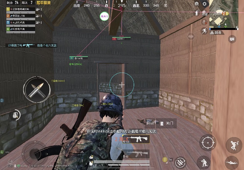 PUBG吃鸡外挂苹果手机（PUBG外挂对游戏平衡性有何影响？）