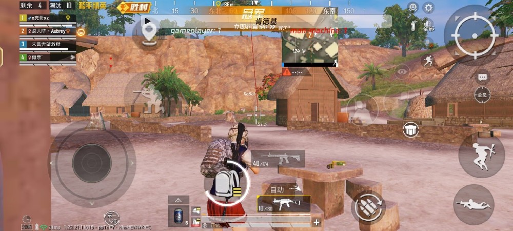 PUBG吃鸡外挂苹果版（PUBG吃鸡外挂苹果版的使用是否会影响游戏的公平性？）