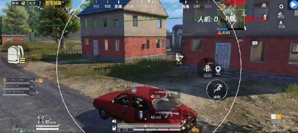 ios版PUBG外挂多吗（玩家如何有效举报PUBG中的外挂行为？）