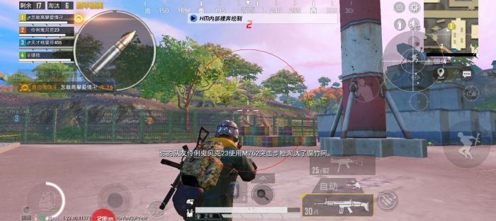 PUBGios免费辅助透视挂（PUBGiOS免费辅助透视挂的法律风险有哪些？）