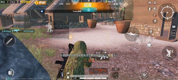 PUBGios可乐辅助（PUBG可乐辅助的主要功能有哪些？）