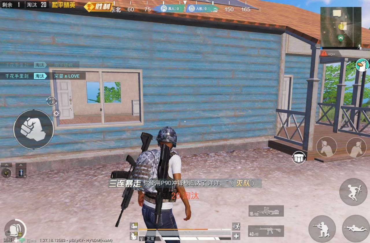 辅助触控模式PUBG怎么开（辅助触控模式PUBG安卓怎么开）