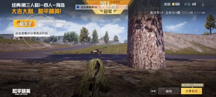 iosPUBG辅助触控模式（PUBG的辅助触控模式与其他游戏的类似功能有何不同？）