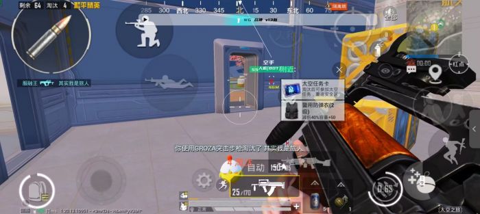 iosPUBG外挂网站（PUBG外挂网站的法律风险有哪些？）