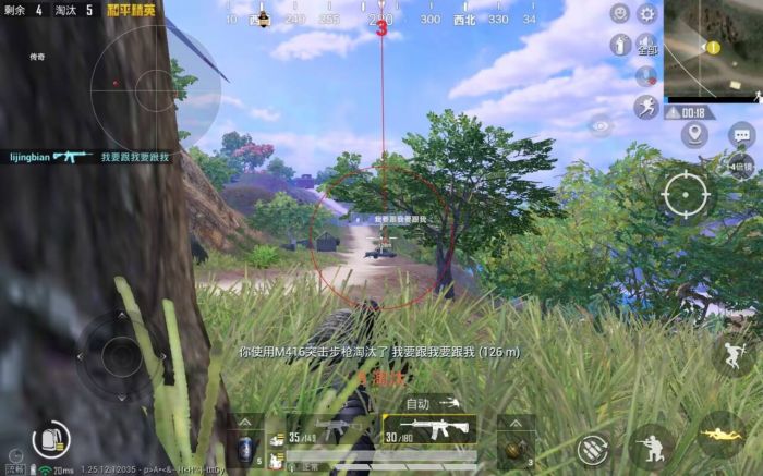 哪些手机自带PUBG辅助（安卓手机PUBG辅助触控）
