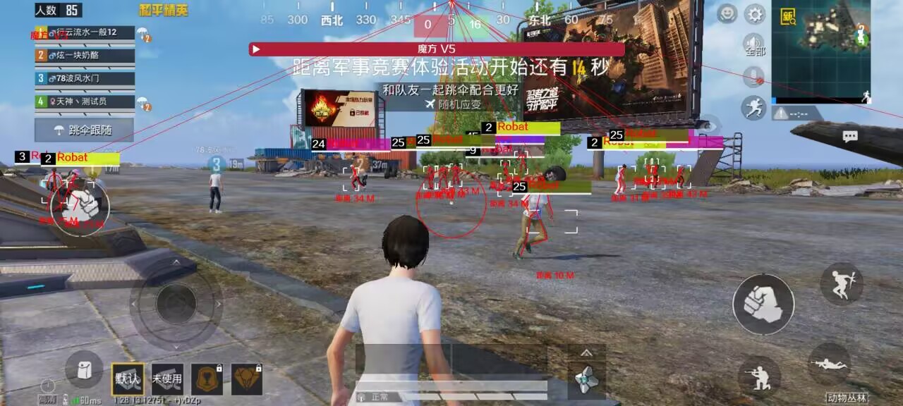 PUBG吃鸡辅助软件苹果（有哪些常见的PUBG吃鸡辅助软件功能？）