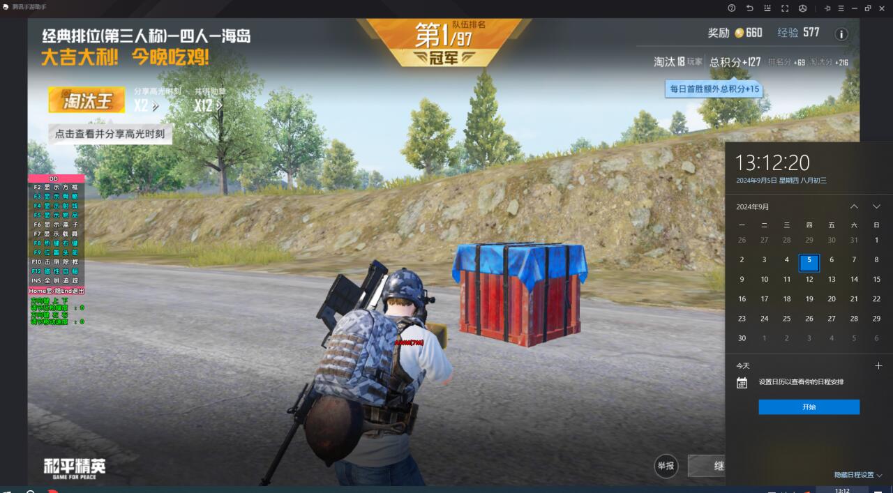 iosPUBG辅助app（如何选择安全可靠的PUBG辅助app？）