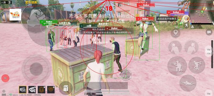 iosPUBG辅助论坛（iOSPUBG辅助论坛的主要功能有哪些？）