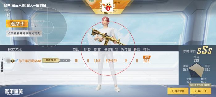 iosPUBG外挂无需越狱的苹果助手（如何安全下载PUBG免越狱辅助工具？）