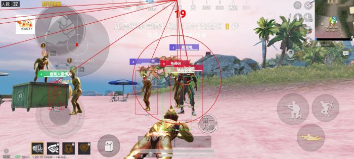 准星辅助器appPUBGios（准星辅助器appPUBGios的主要功能有哪些？）