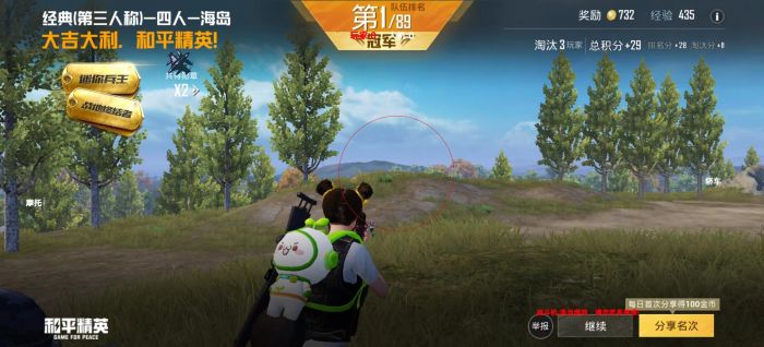 PCPUBG樱桃多功能辅助破解（PUBG最稳辅助器）