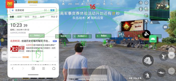 PUBG辅助下载地址怎么改（PUBG辅助下载地址免root）