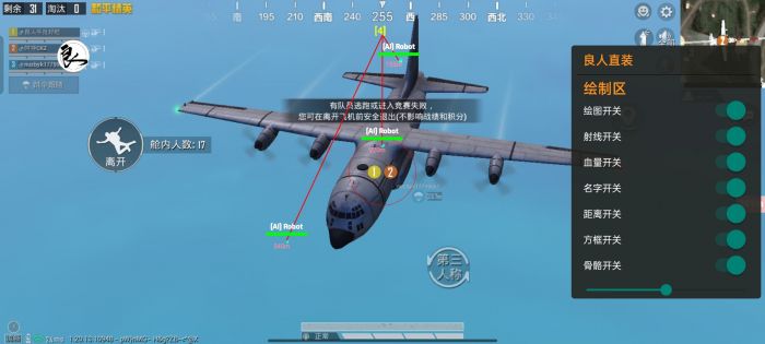 iosPUBG辅助免越狱（PUBG辅助免越狱的技术原理是什么？）