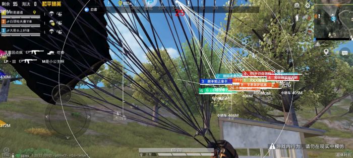 PUBG《战神》辅助更新