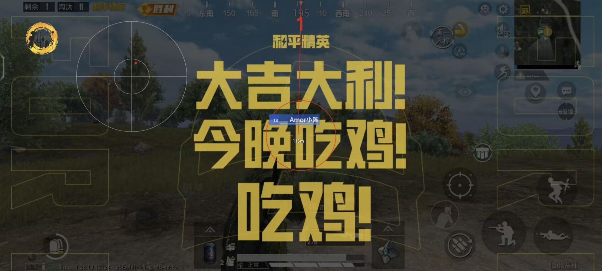 苹果版PUBG辅助器（苹果版PUBG辅助器的功能与安卓版本有何不同？）