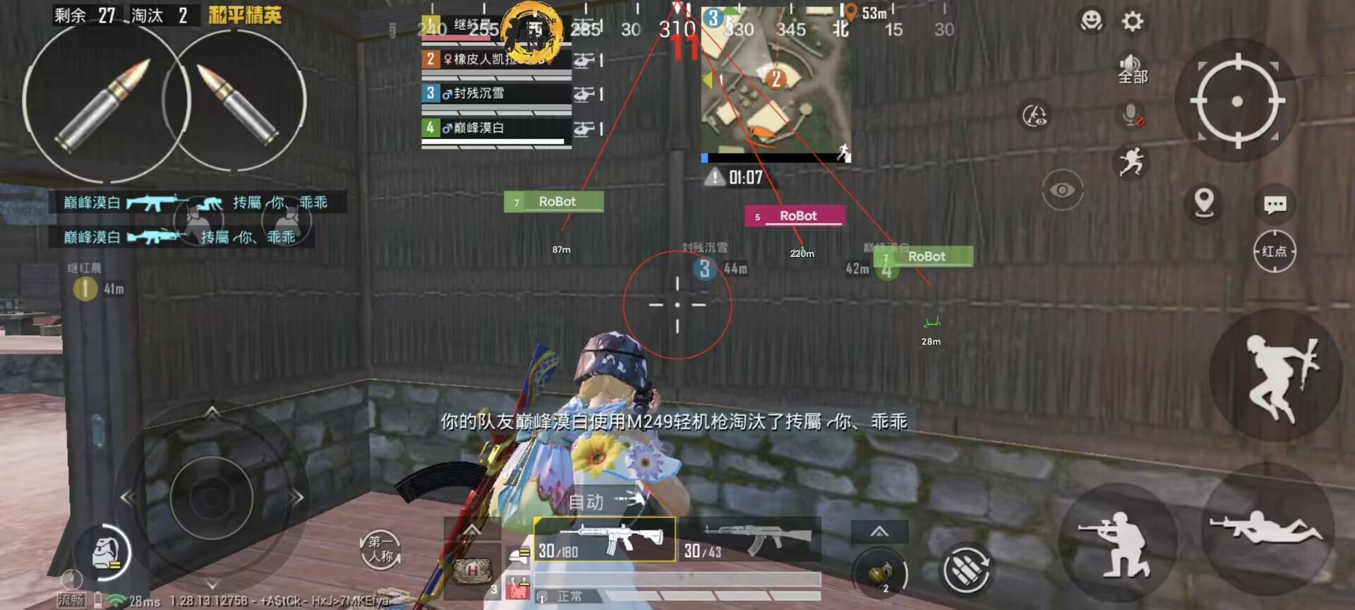 卡盟PUBG辅助苹果手机版（卡盟PUBG辅助的使用是否存在法律风险？）