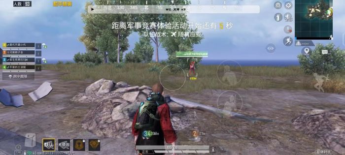 手机PUBG有外挂吗（PUBG安卓版有外挂吗）