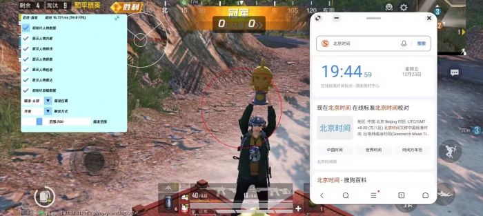 iosPUBG开辅助需要越狱吗（有哪些不需要越狱的PUBG辅助工具？）