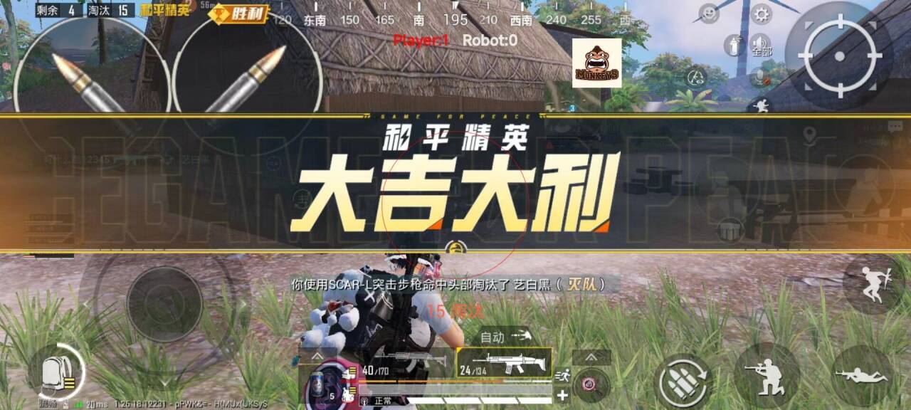PUBG外挂【PAP 】稳战神真核式刷入安全稳定