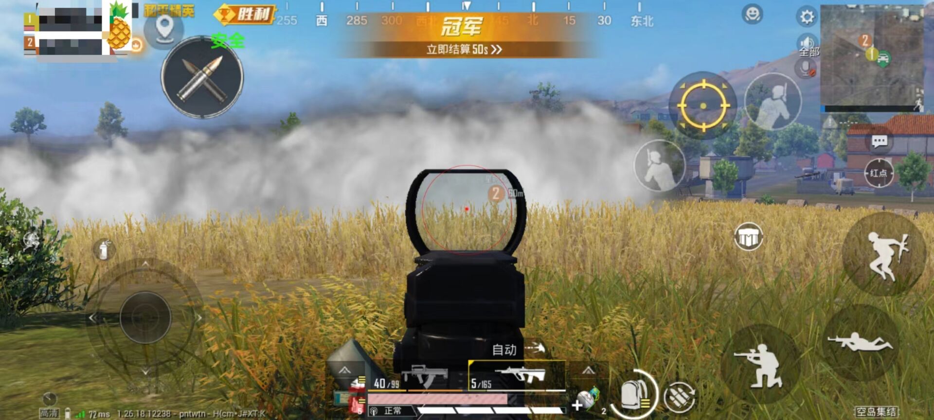PUBG外挂【独角兽】内置全防驱动稳定乱杀