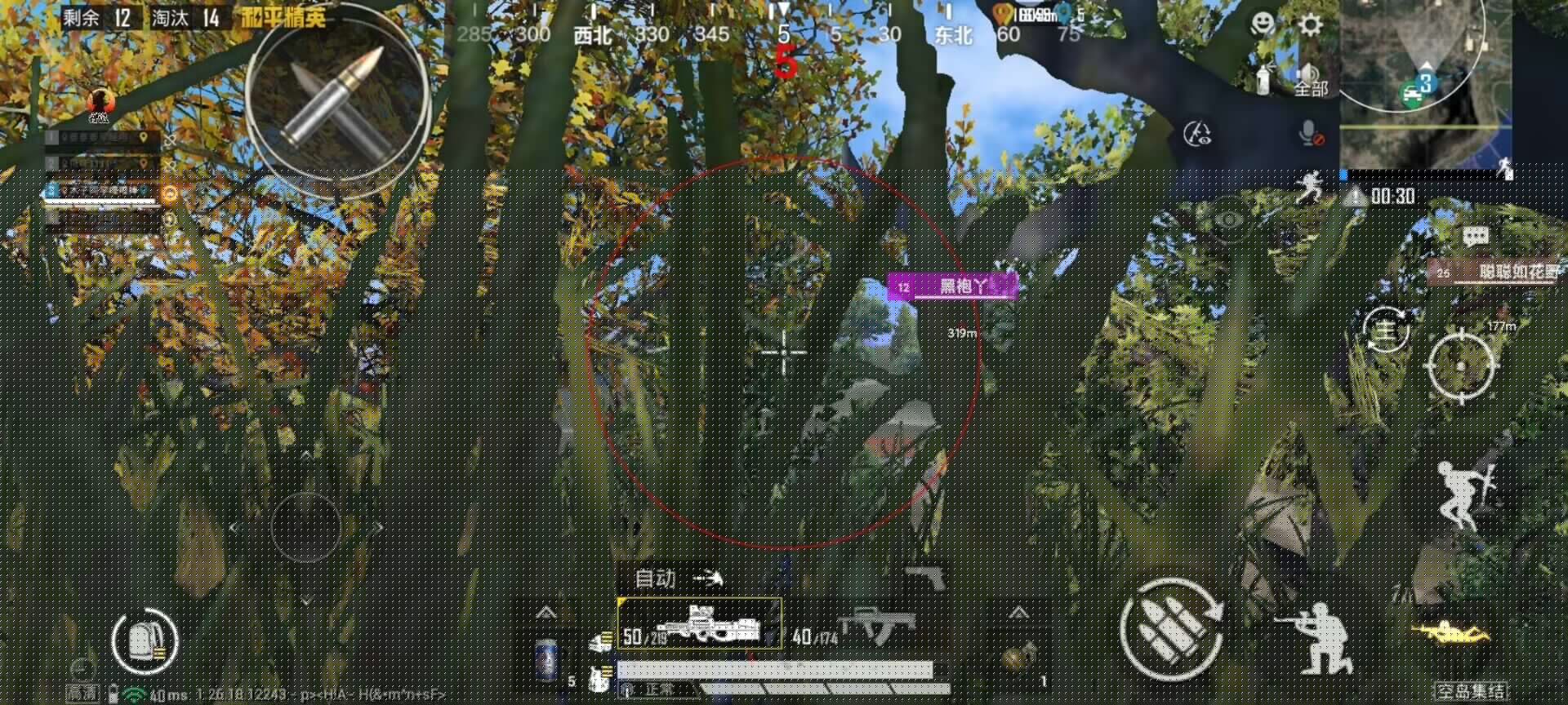 PUBG辅助【哮天犬】全屋凌晨首发内核容器直装